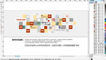 簡約木質(zhì)員工風采照片墻，打造溫馨企業(yè)文化氛圍